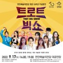 천안예술의전당(대공연장) 이미지