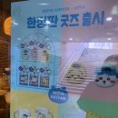 이디야화성동탄SK 이미지