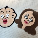 러프팅 이미지