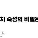 고기의진수