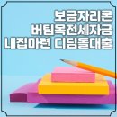 파주신한공인중개사사무소 이미지