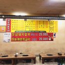 원조마포주먹구이 네이버블로그