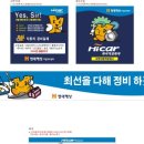 21세기광고기획 이미지