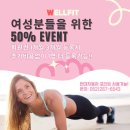 웰핏헬스클럽 네이버블로그