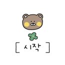 운전리카페
