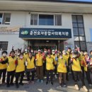 춘천효자종합사회복지관 이미지