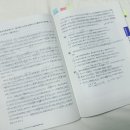 월평중학교 | 25년 1회 JLPT N1 해커스 한끝으로 공부하고 합격한 후기