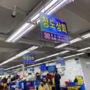 청도상회 이미지