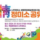 우천정미소 네이버블로그