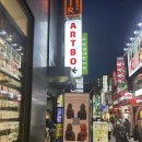 김가희헤어 | [서울/명동]을지로입구/명동 미용실 염색 후기 헤어더뷰 명동점 By.김가희 디자이너