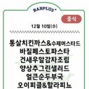 322 | [선유도] 가성비 좋은 한식부페 슈퍼스타 어반322 점심 방문 후기