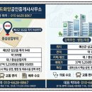 목리공인중개사사무소 이미지