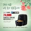 (주)프라이어 이미지