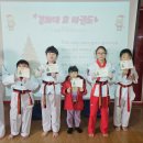 경희 효 태권도장 이미지