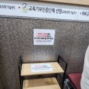 부산은행 앞 | 남포동 bnk부산은행 조은극장 크레이지패밀리 연극 관람 후기