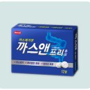 정앤장