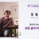 당신이 쓰는 모든 글이 카피다 이미지