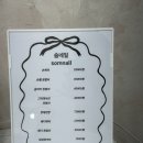 부평시장역네일 솜네일 5월 이달의아트 후기