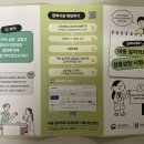 평촌M&M소아과의원 이미지