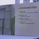 제주축산농협축산물공판장 이미지