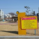 정읍어린이교통공원 이미지