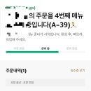 스타벅스 구로고척점 | [후기/맛집] 스타벅스 구로고척점 / 홀리데이 메뉴 / 스타벅스 다이어터 메뉴