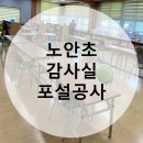 (주)금하테크 이미지