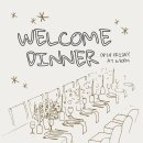 한마음교회 Welcome Dinner 이미지