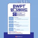 (주)밸런스 이미지