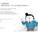 대운건설