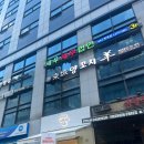 나이스카페인클럽여의도한강공원점 | 나이스카페인클럽 서여의도점 방문 후기 국회의사당
