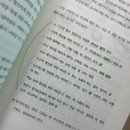 아이한의원 | 해아림한의원 알아본 후기와 (+아이 틱 나아진 방법)