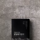 청송한우갈비