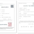 미성기업(주) 이미지