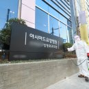 아시아드 요양병원 이미지