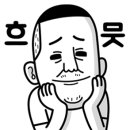 국제무사합기도 이미지