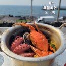 해안로1 | [제주] 애월 해안로 해물라면 노라바 솔직후기