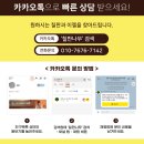 명현중학교 | 수입법랑 자석화이트보드 (판만 무프레임) 사용 후기&amp;장점 정리