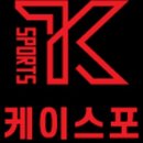 케이스포츠 이미지