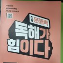 세정최강수학학원