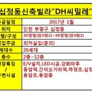 동암체육공원 이미지