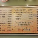 10월 25일 토요일..현세엔 다시 없을 스팩타클한 정모가 밀려온다...&#34; 알럽회원이여~ 몸사리면 방콕이요~ 불태우면 질펀 할 것이다~!! 후아~~!!&#34; 이미지