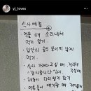 정용진이 자녀들에게 하는 밥상머리 교육 이미지