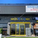 빽다방거제사등점 | 경상남도 거제시 빽다방 거제사등점, 위치, 영업시간, 후기
