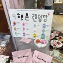그냥나의일상