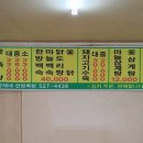 영재식당 이미지