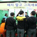 인천효성중 이미지