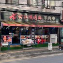 수원-1307 이미지