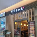 제니스온누리약국 이미지