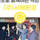 (주)착한농부들